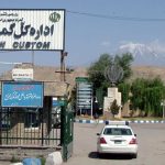 گمرک بازرگان به عنوان گمرک تخصصی برای واردات دارو معرفی شد