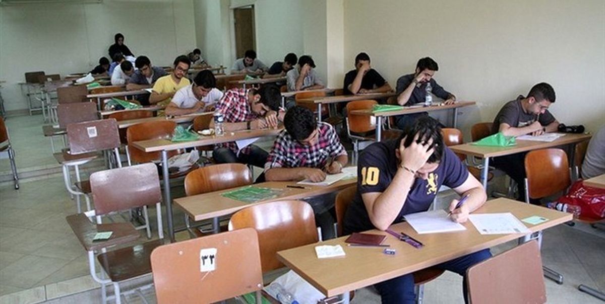 سئوالات امتحان نهایی لو رفت