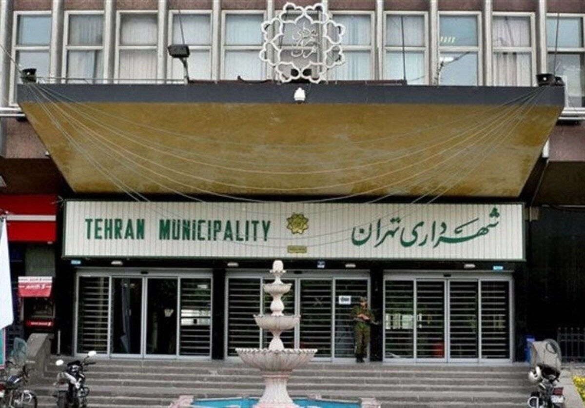 پیام مهم شهرداری تهران بابت کشیدن یک زن توسط گشت فوریتها