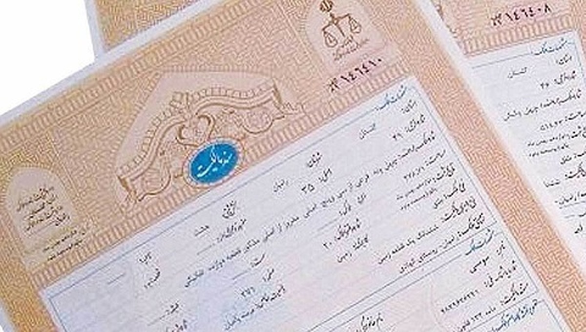 چگونه برای املاک قولنامهای سند بگیریم؟+ فیلم