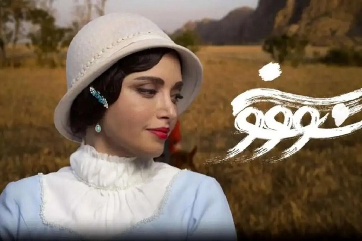 انتشار بخشهایی از قسمت دوم «سووشون» توسط نماوا + فیلم