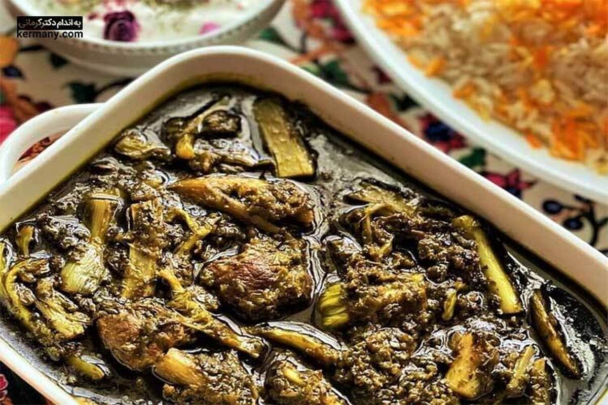 راز خوشمزگی خورش کنگر مجلسی کرمانشاهیها