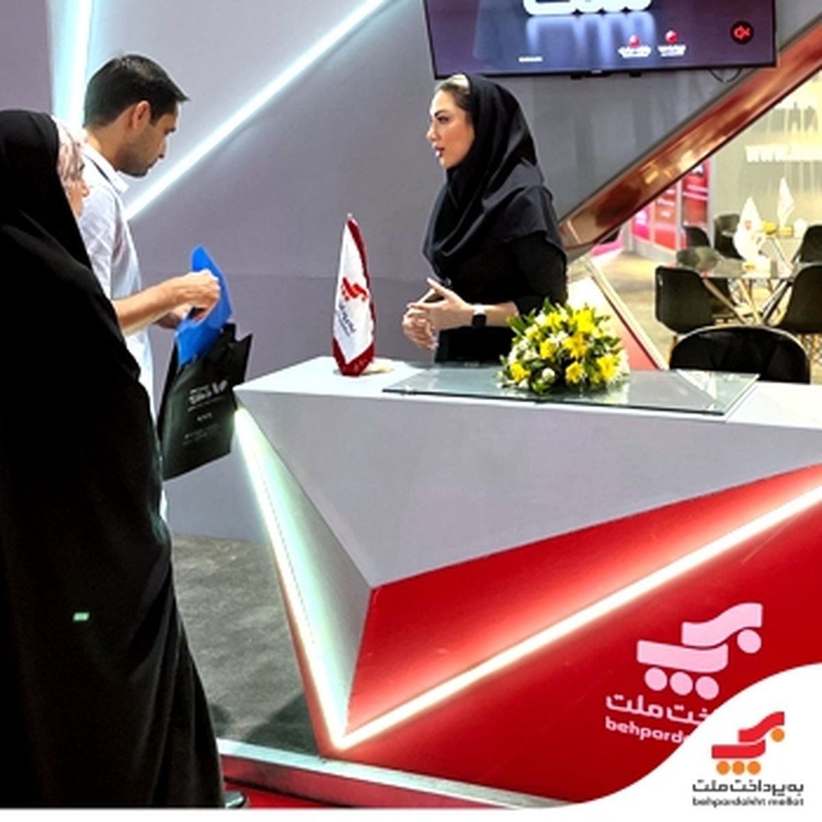 حضور فعال شرکت «بهپرداخت ملت» در نخستین نمایشگاه اینوکس مشهد