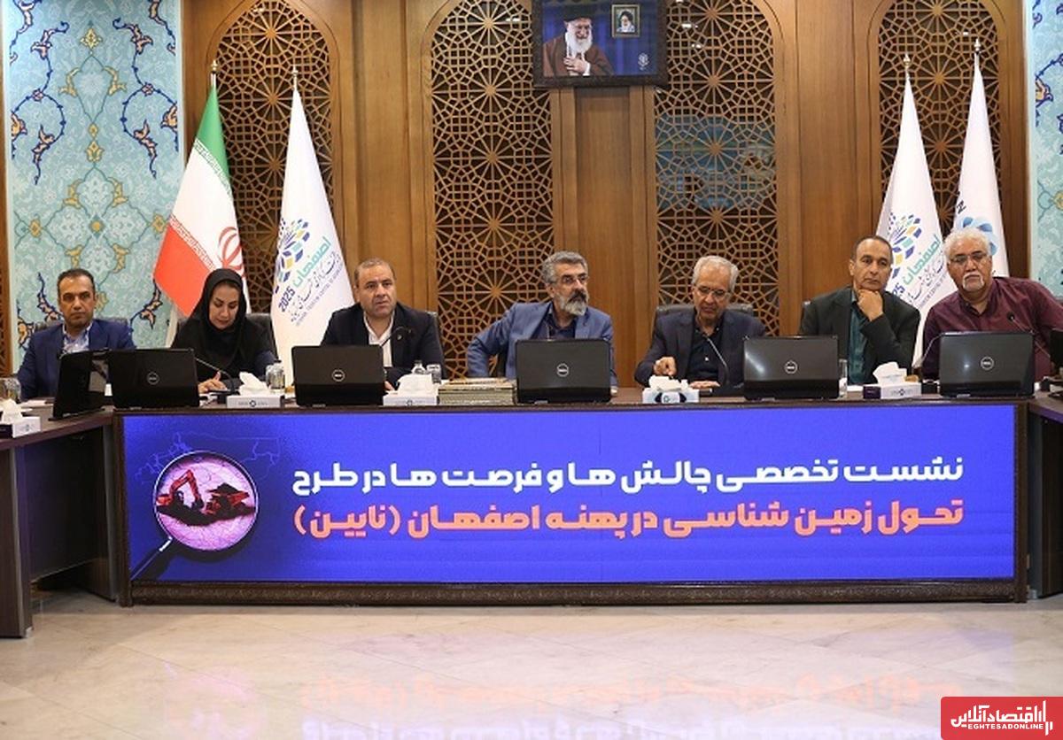 اکتشاف و کسب اطلاعات، چالشبرانگیزترین بخش معدن است/ ضرورت تمرکز بر ظرفیت ژئوپارکها و ژئوتوریسم