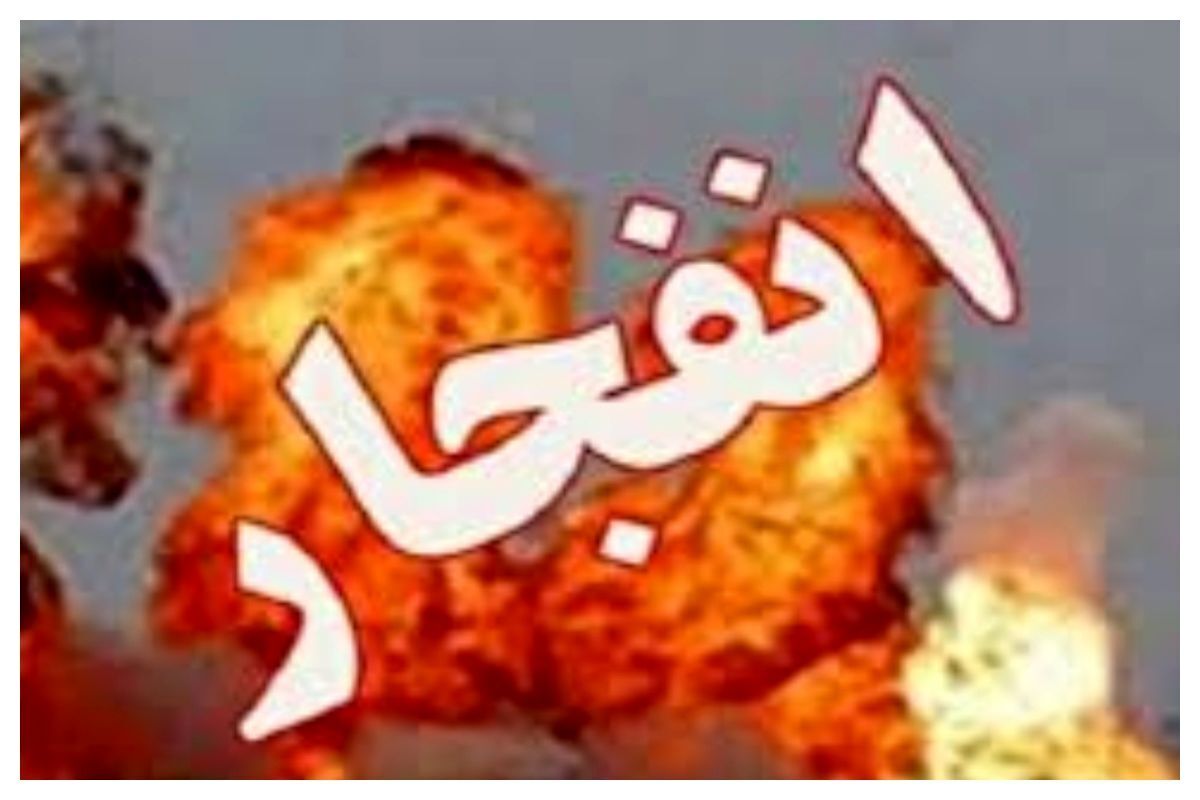 فوری؛ انفجار در اصفهان ۱۹ خرداد ۱۴۰۴ / ماجرا چیست؟