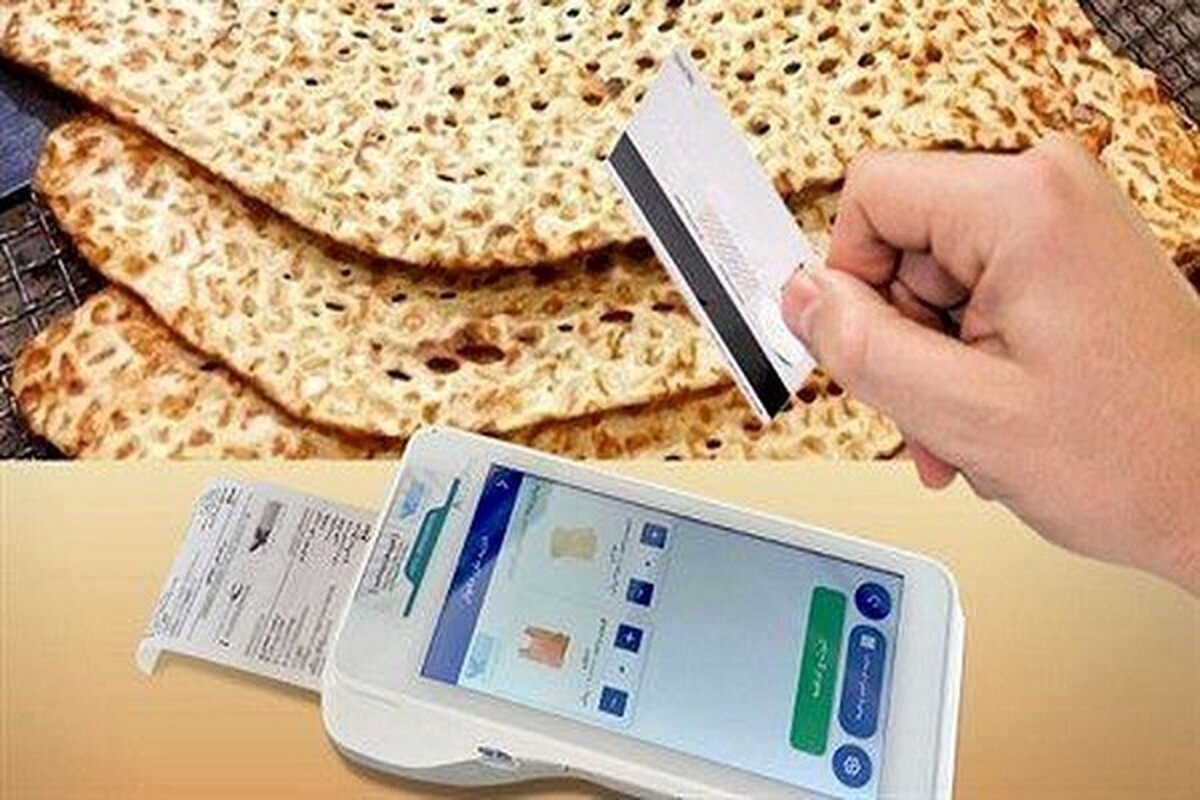 نانواها با نصب بنر نرخ جدید نان را اعلام کردند!+ عکس
