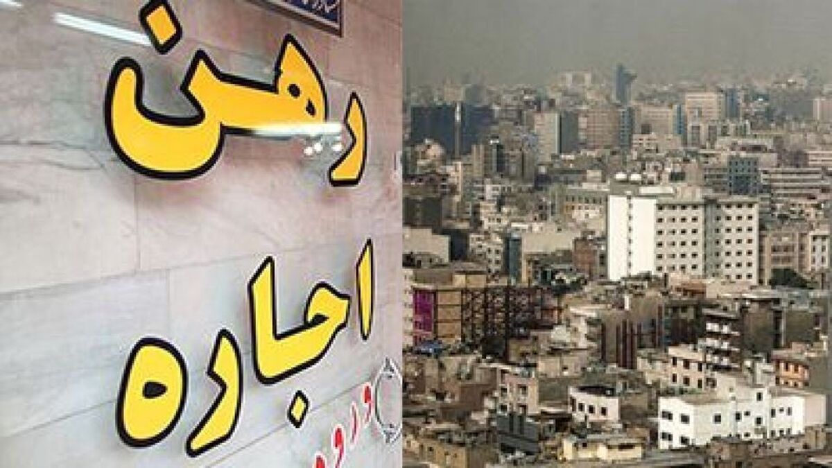 سقف افزایش اجارهبها ۱۴۰۴ در تهران از تورم جلو زد!+ جزئیات