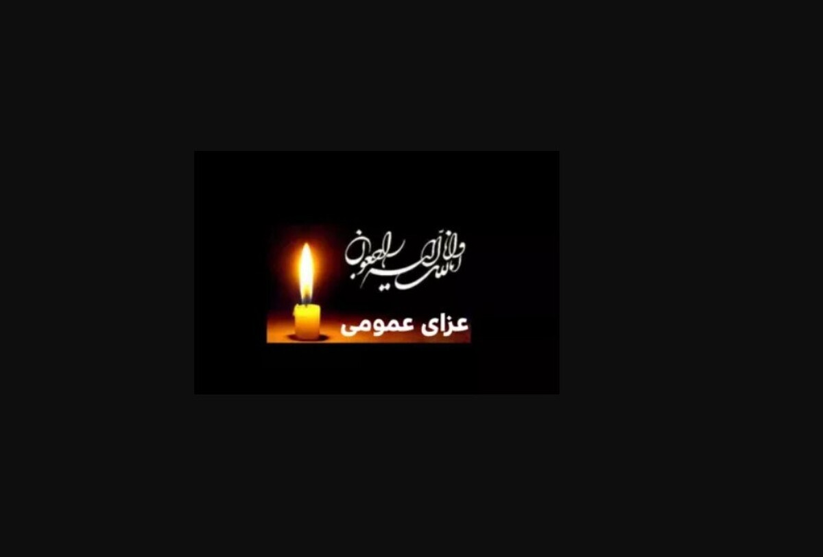 عید ایرانیها عزای عمومی شد / ۲٬۲۳۶ نفر جان باختند!