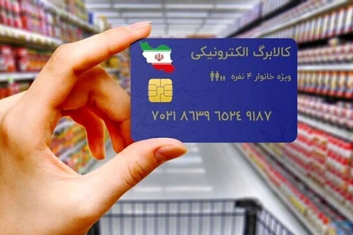 زمان واریز مرحله سوم کالابرگ اعلام شد
