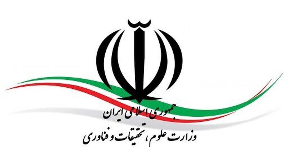 اطلاعیه جدید وزارت علوم درباره فعالیت دانشگاهها و برگزاری آزمونها