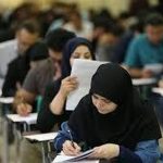 فوری/ امتحانات دانشجویان سه هفته به تعویق افتاد+ جزئیات