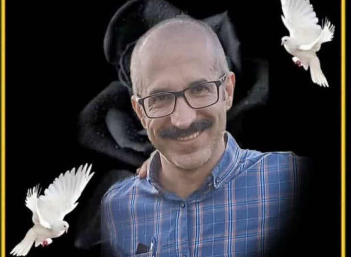 دانشمند هستهای اهل مازندران به شهادت رسید