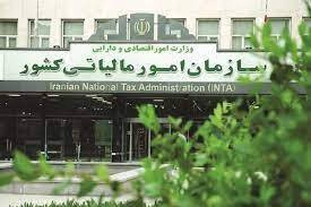 خبر خوش از بخشش مالیات حقوق