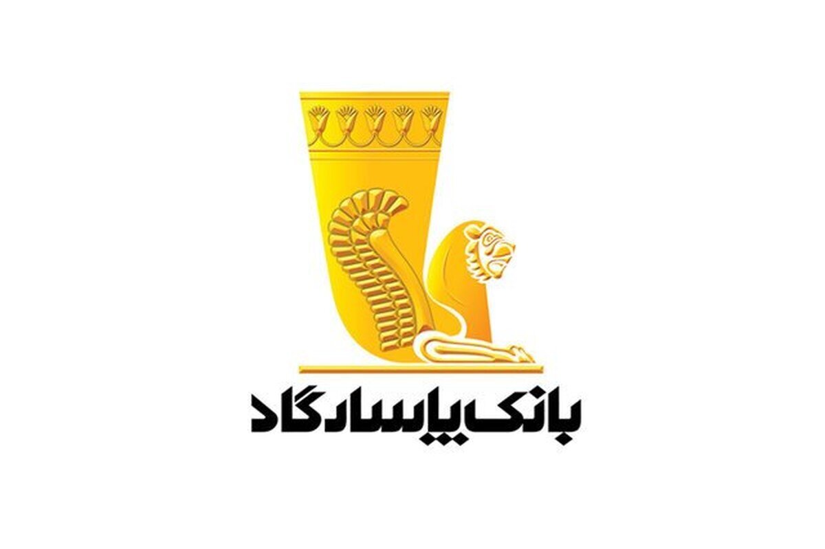 اطلاعیه بانک پاسارگاد درباره اختلال خدمات بانکی / پاسارگاد هک شد؟