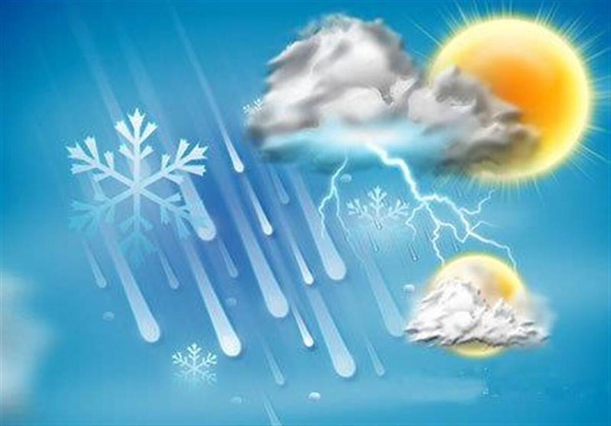 پیش بینی هواشناسی طی پنج روز آینده