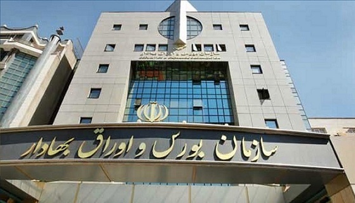 بورس تهران فردا ۷ تیر ۱۴۰۴ تعطیل شد؟