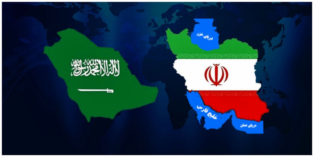 سنگ تمام عربستان برای ایران/ خیال ایرانیان راحت شد