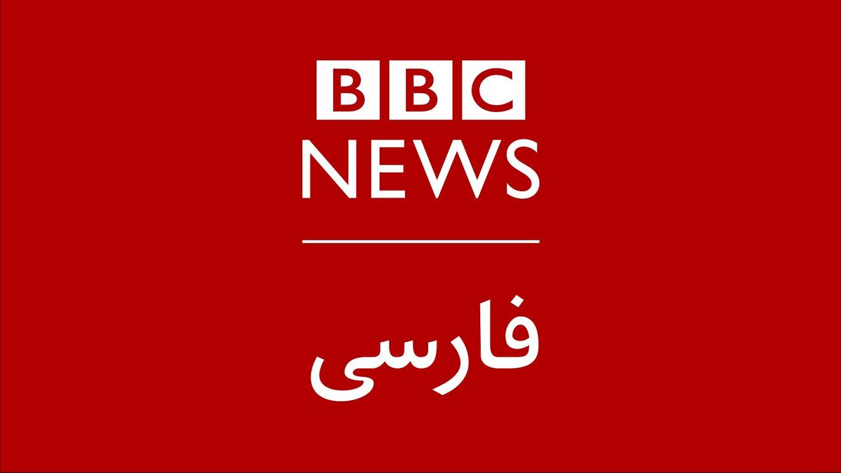 جدال دیدنی مجید تفرشی با کارشناسان بیبیسی؛ شماها شرافت ندارید که حمله حرامیهای اسرائیلی را به ایران محکوم نمیکنید+ فیلم