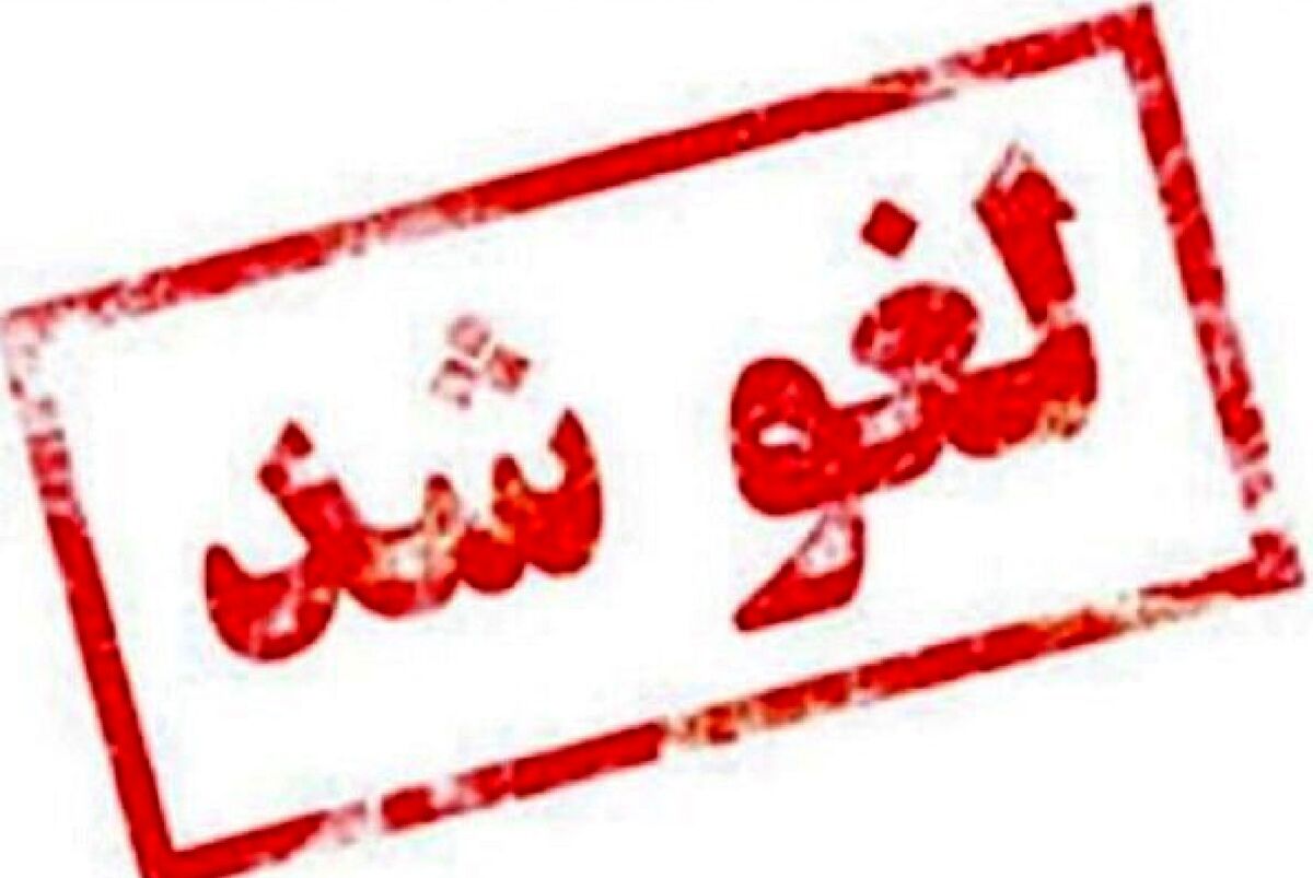 لغو پروازهای خارجی در برخی مناطق کشور ادامه دارد