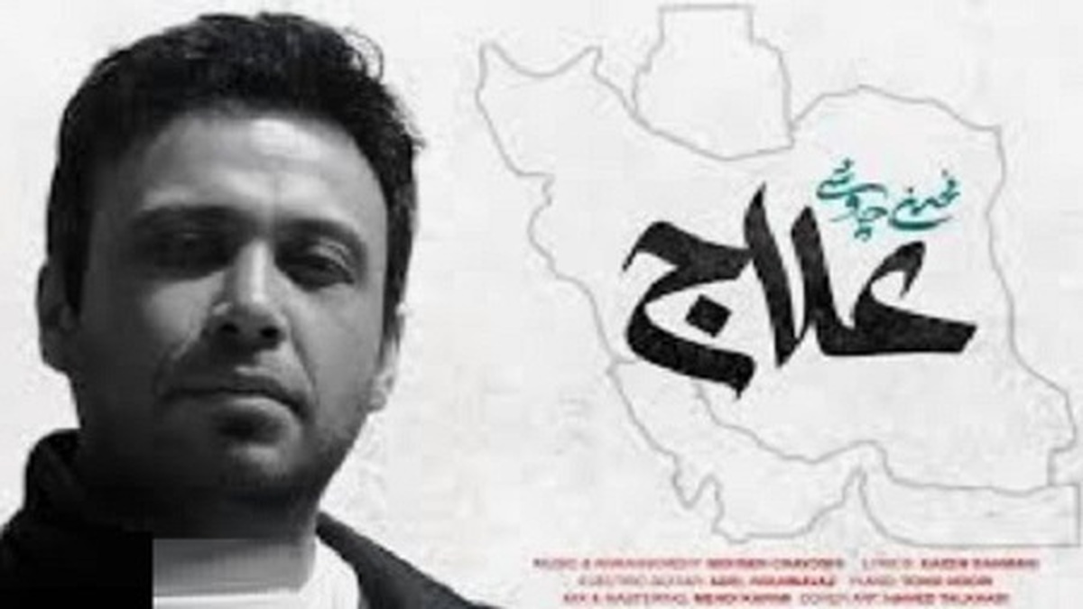 موزیک ویدیوی ساخته شده توسط هوش مصنوعی با صدای محسن چاوشی+ فیلم