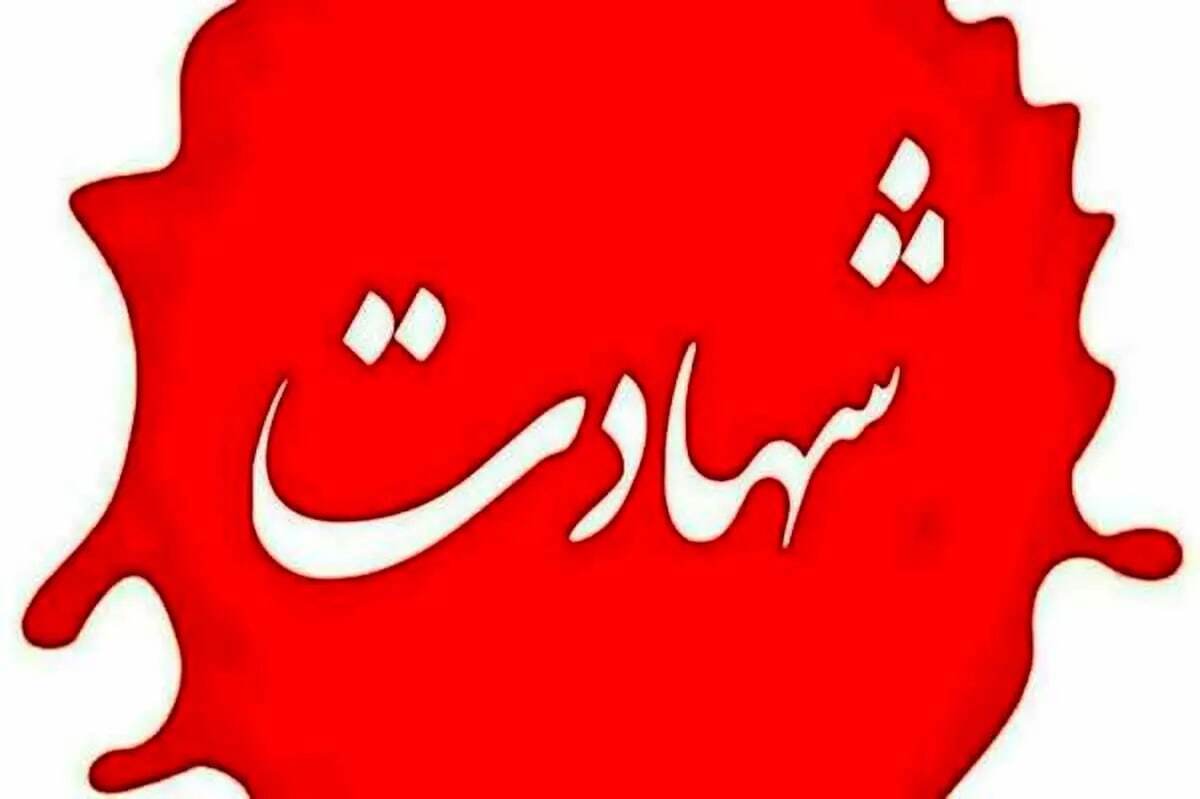 صحبت‌های همسر حاج رمضان در مراسم تشییع شهید + فیلم