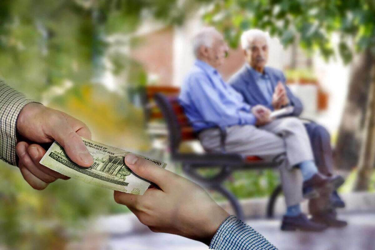 خبرخوش برای بازنشستگان / حساب بازنشستگان تامین اجتماعی ۵۰,۰۰۰,۰۰۰ میلیون شارژ شد