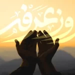 اعلام بسته‌‌ تخفیفی رومینگ ایرانسل ویژه روز عرفه تا ایام محرم ۱۴۰۴