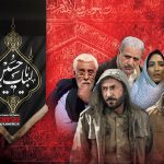 مروری‌بر هفت سکانس نوحه‌خوانی ماندگار در سینمای ایران از «افق» تا «موقعیت مهدی» | من غریب خلوت تنهاییم