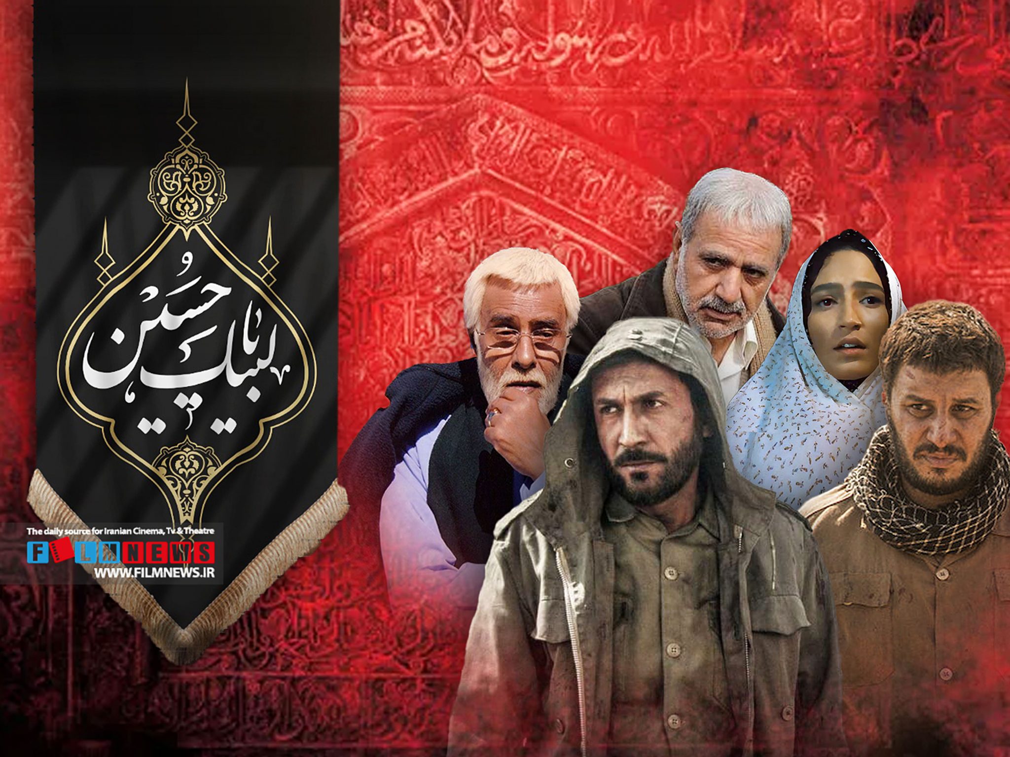 مروریبر هفت سکانس نوحهخوانی ماندگار در سینمای ایران از «افق» تا «موقعیت مهدی» | من غریب خلوت تنهاییم