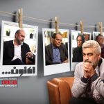 درباره ترکیب نامتعارف اما جذاب مهمانان سروش صحت در برنامه دوست‌داشتنی «اکنون» | لذت هم‌نشینی با غریبه‌های آشنا…