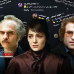 مروری بر نظرات مخاطبان درباره‌ی سریال «تاسیان» به بهانه‌ی انتشار قسمت پایانی آن | وای از دست «امیر»