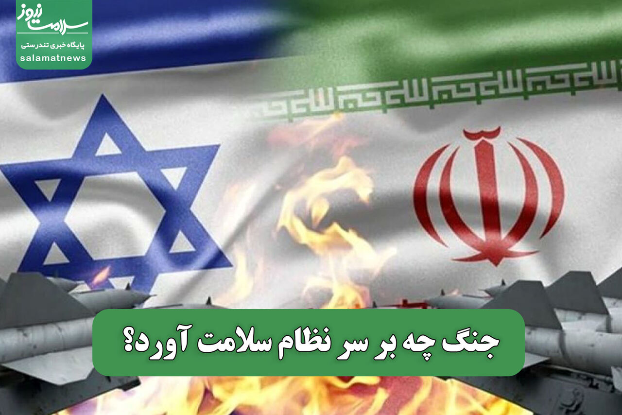 جنگ چه بر سر نظام سلامت آورد؟
