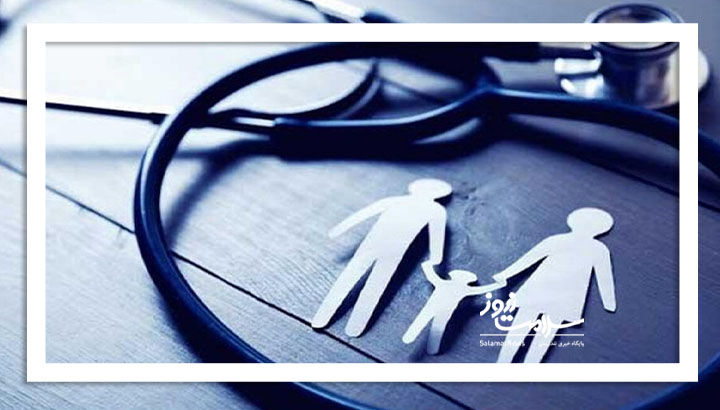 خدمات سرپایی تحت پوشش بیمه