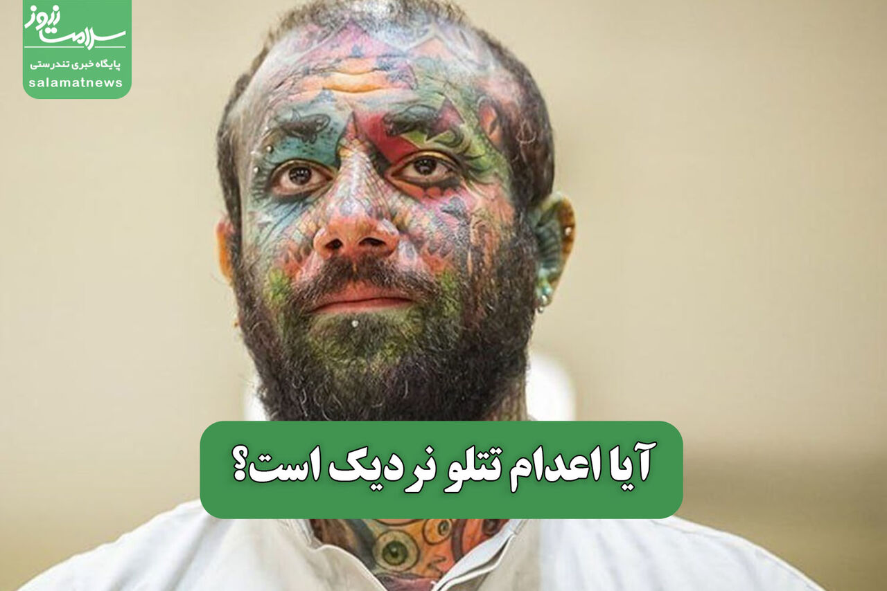 آیا اعدام تتلو نردیک است؟