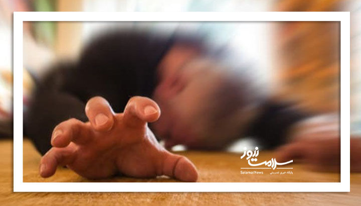 باورهای خرافی درباره یک بیماری