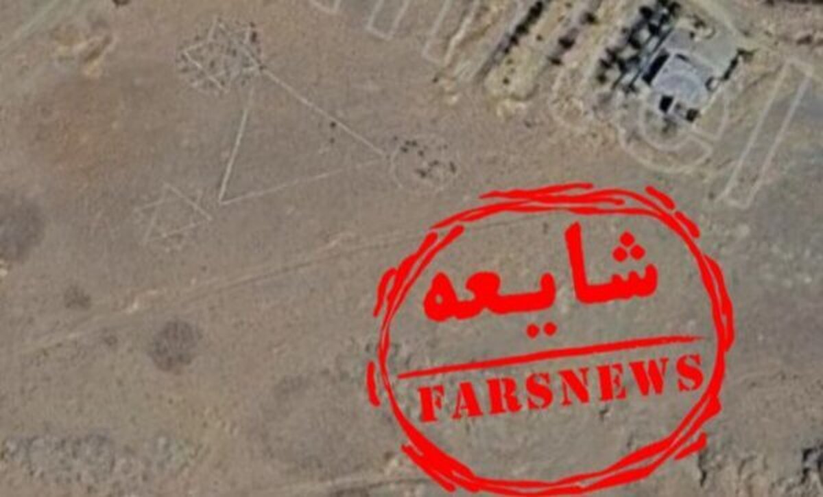 حضور کماندوهای اسرائیلی در رزمایش سپاه؟+ عکس