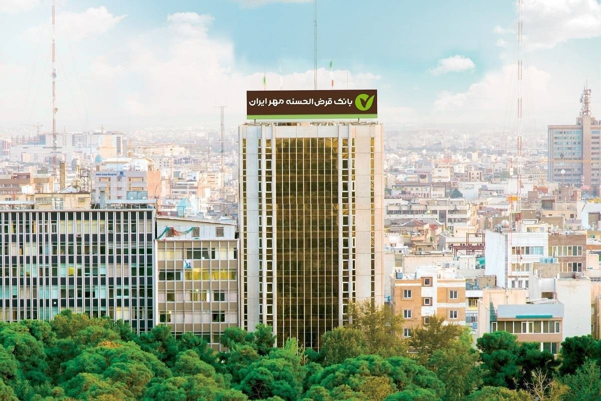 پرداخت بیش از یک میلیون فقره وام قرضالحسنه توسط بانک قرضالحسنه مهر ایران