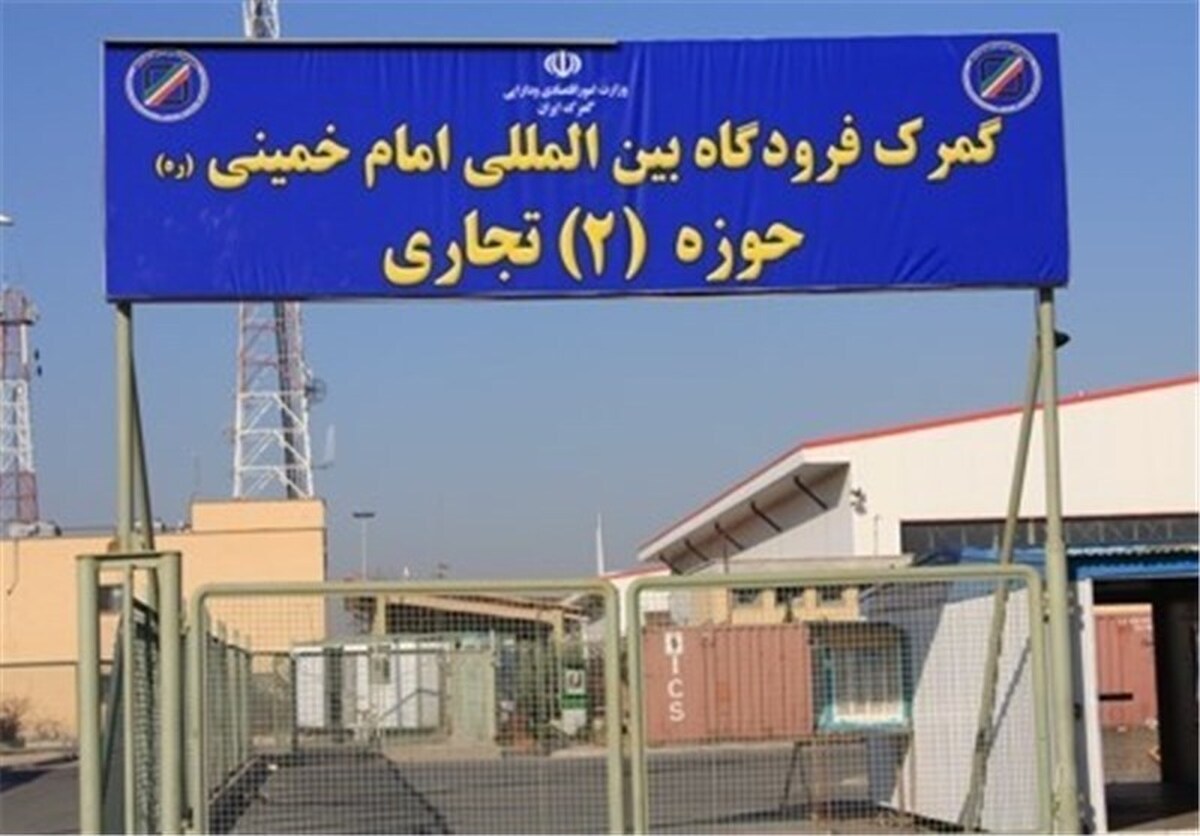ازسرگیری پروازهای ورودی به فرودگاه امام خمینی/ اقتصاد به شرایط عادی بازگشت