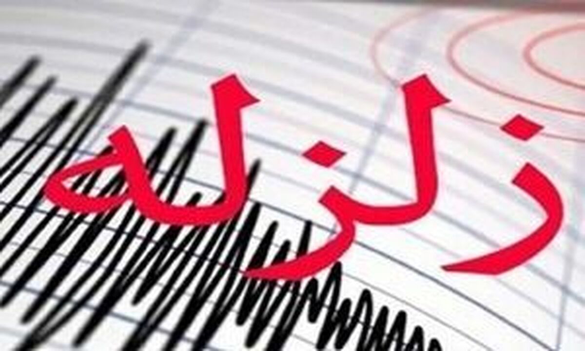 زلزله سمنان و مازندران را لرزاند