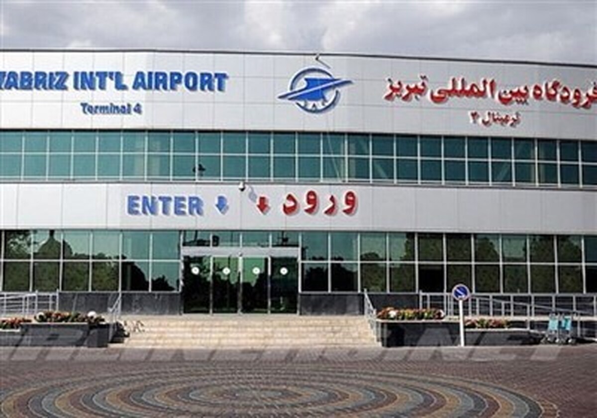 فرودگاههای اصفهان و تبریز به زودی راه اندازی میشود