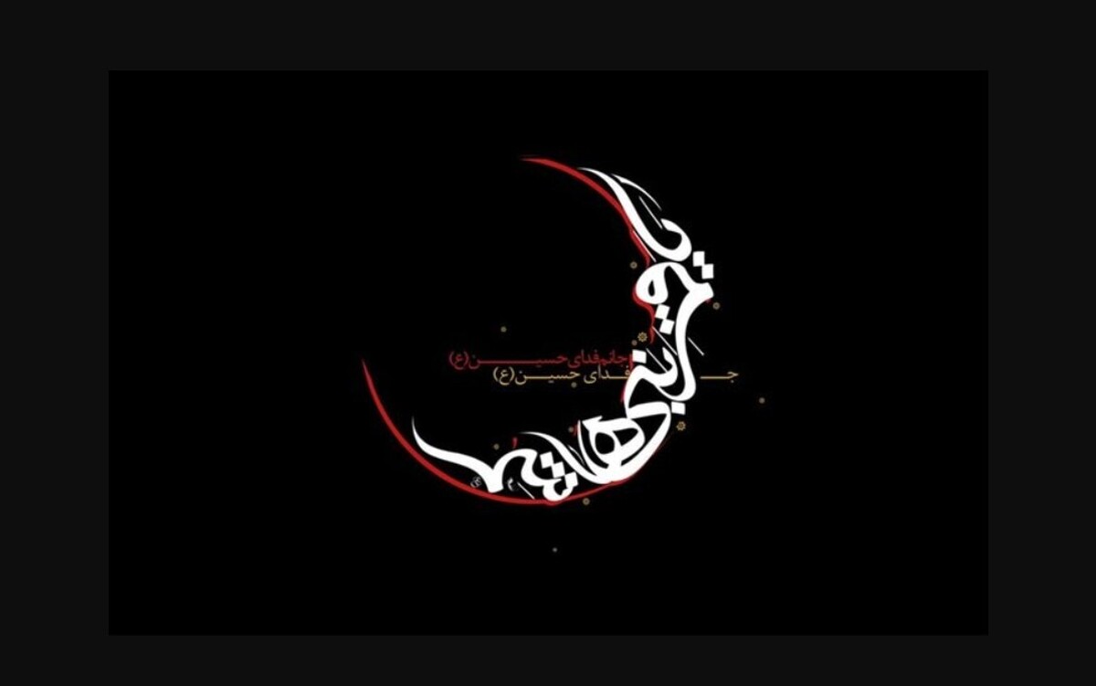 در روز تاسوعا چه اتفاقهایی افتاد؟ / نگاهی به رویدادهای روز وفاداری و علمداری