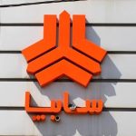 فروش فوری سایپا نیمه دوم تیر ۱۴۰۴ / بدون قرعه کشی و با تسهیلات ۲۴ ماه خودرو بخرید + لینک