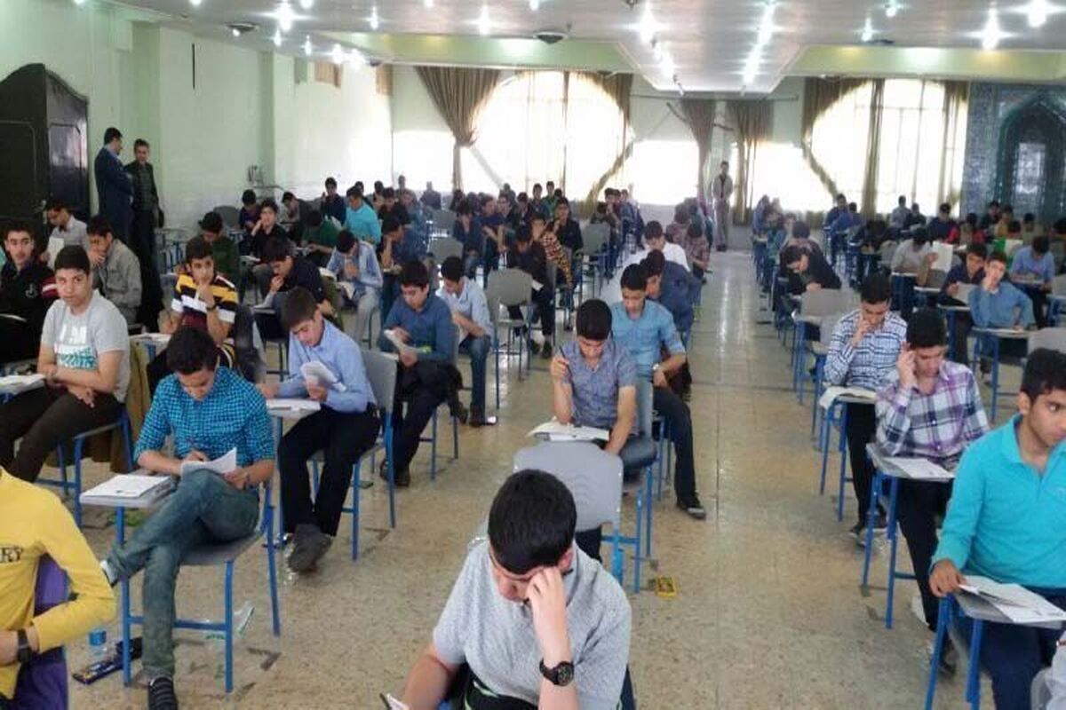 آیا سؤالات امتحانات نهایی امسال لو رفته بود؟