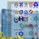 فهرست جدید ابربدهکاران بانکی منتشر شد