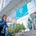 ماجرای تجمع سهامداران مقابل بورس تهران چیست؟