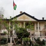 اطلاعیه مهم سفارت افغانستان در تهران + جزئیات