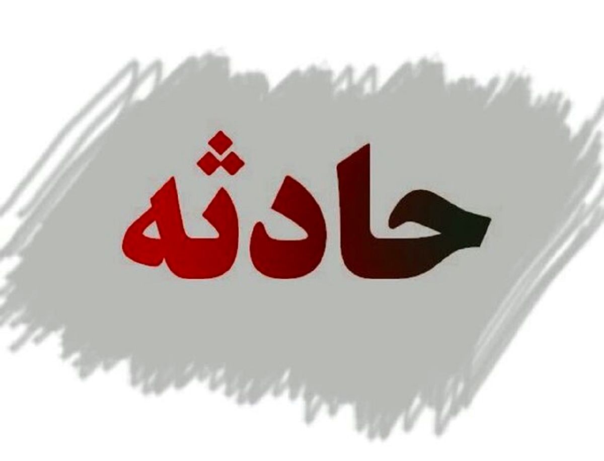 لحظه هولناک سقوط بیل مکانیکی از کوه + فیلم