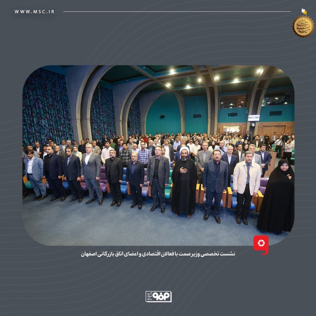 فولاد مبارکه؛ الگوی پیشگام صنعت در محیط زیست و خودکفایی/ سرمایهگذاری عظیم در انتقال آب و انرژی