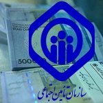 خبرهای تازه از واریز مابه التفاوت فروردین بازنشستگان