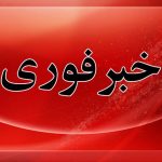 گرانی جدید رسما اعلام شد/ مردم آماده باشند
